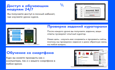 Удалённая работа на дому на создании сайтов на Тильда